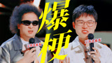 于祥宇黑灯接连爆梗引共鸣！掌管搞笑的神！【下班啦2024】