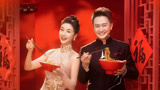 2025央视春晚 徐帆辛柏青朱一龙李现张子枫舞蹈《星汉耀江城》