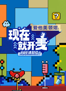 海报背景