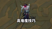 eqr无缝连控，永恩高难度技巧