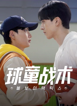 蛇女(2025) 全集带字幕–爱奇艺iQIYI | iQ.com