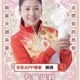 杨扬