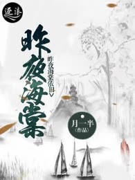 昨夜海棠依旧