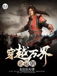 无限恐怖之魔法圣体