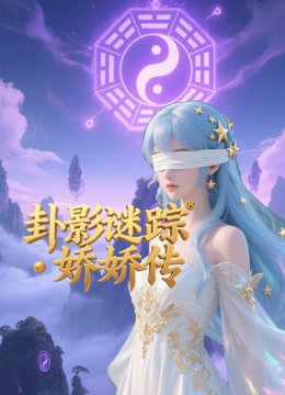 海报背景