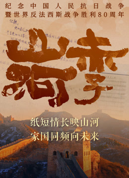海报背景