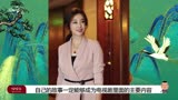 传奇女人刘晓庆，4段婚姻，58岁成豪门阔太
