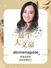 abcmamaguide