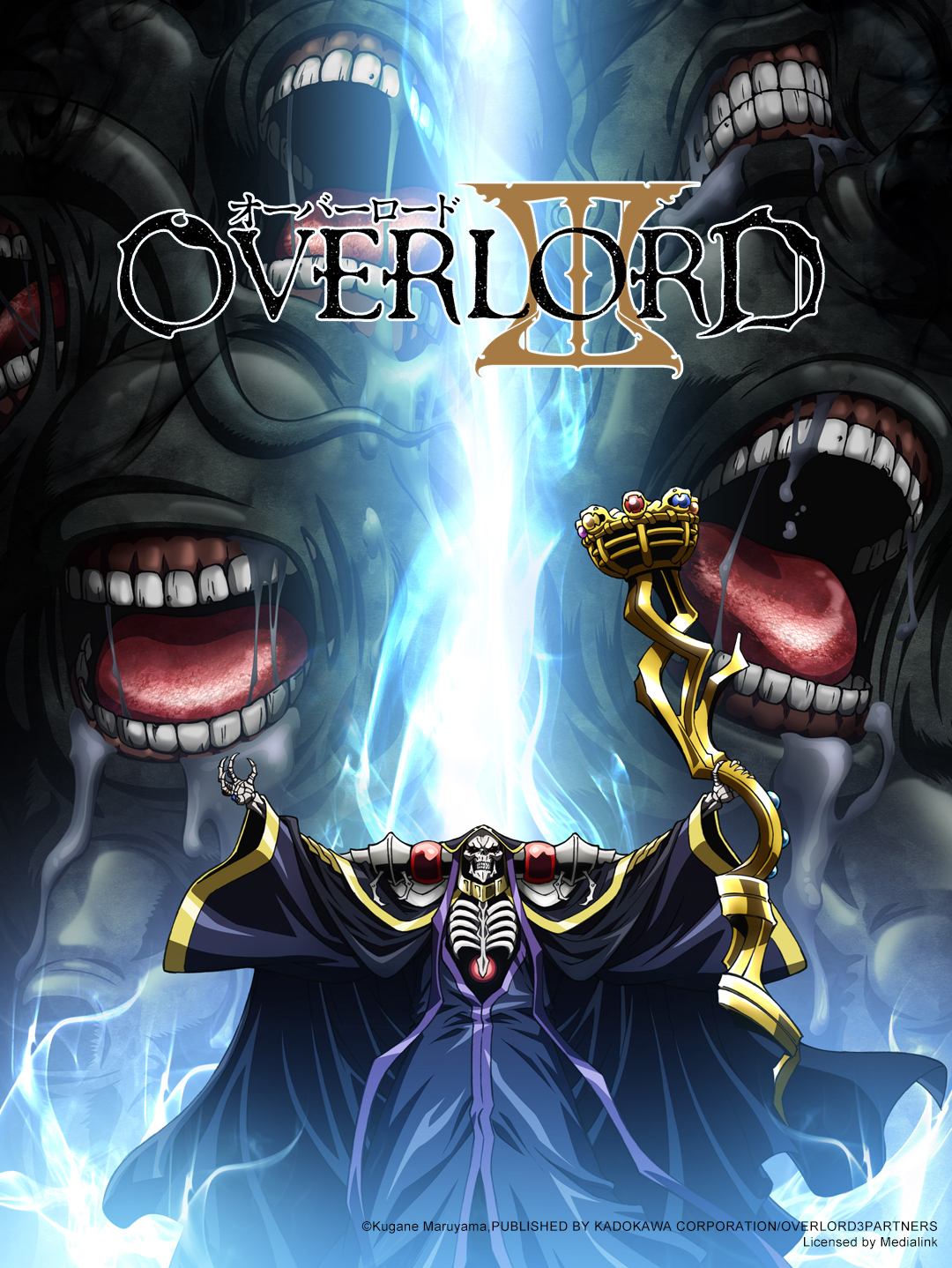 OVERLORD 第3季