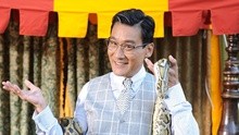 梁家辉与蛇共舞 《盗马记》玩嗨梦幻游乐园