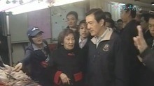 双城记之母子情深 马英九叹子欲养而亲不待