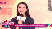 线上看 谢霆锋隔空承诺张柏芝 (2014) 带字幕 中文配音