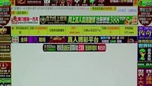 深圳社保局官网变身赌球网  实为“克隆”