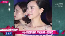 線上看 不老女神翁虹玩透視秀性感 (2014) 帶字幕 中文配音，國語版
