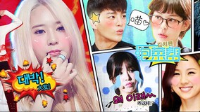Watch the latest Kimchi Bang 2014-07-18 (2014) online with English subtitle for free English Subtitle