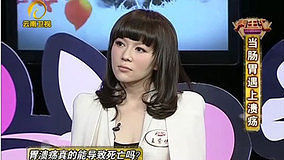Watch the latest 养生汇 2012-03-13 (2012) online with English subtitle for free English Subtitle