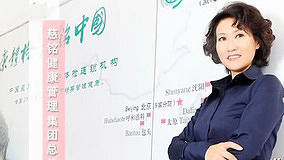 线上看 创业天使之中国健康体检行业的领航者 (2012) 带字幕 中文配音