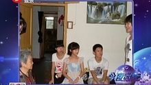 今夜說點事 2013-07-04