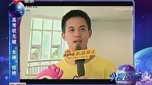 今夜說點事 2013-07-01