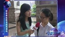 今夜說點事 2013-06-28