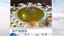 生活接力棒 2013-03-06