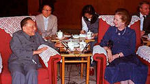 邓小平与撒切尔夫人会谈香港问题的片段