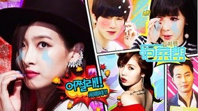 Watch the latest Kimchi Bang 2014-08-01 (2014) online with English subtitle for free English Subtitle