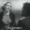 简爱（1944）