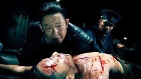 線上看 魔窟(三)：以血封口 (2015) 帶字幕 中文配音，國語版