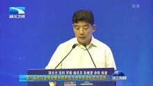 第八届武汉金博会暨中部创投大会论坛在汉召开