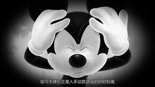 迪士尼《梦幻城堡》大降价 米奇老鼠勇闯魔境
