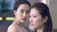 奉子成婚 复婚典礼