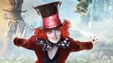 《爱丽丝梦游仙境2》角色预告 疯帽子惊艳亮相