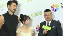 北京国际电影节开幕红毯 高以翔王水林红毯采访