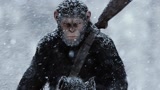 《猩球崛起3》预告 人类与猿族的生死大战开打