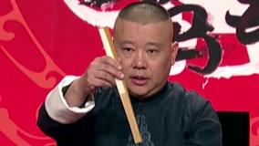 Xem Guo De Gang Talkshow 2017-01-15 (2017) Vietsub Thuyết minh