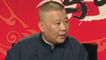 Guo De Gang Talkshow 2017-04-23