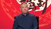Guo De Gang Talkshow 2017-07-30