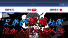國光幫幫忙 2017-09-20