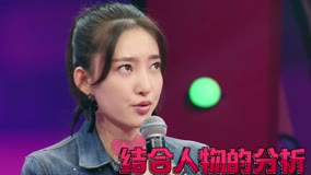 Watch the latest 《无与伦比2》做自己！王丽坤不理娱乐圈争斗 (2017) online with English subtitle for free English Subtitle