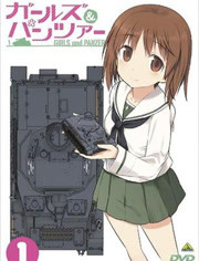 少女与战车OVA 外文版