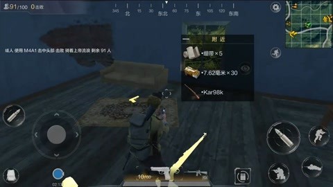 【钢镚】光荣使命使命行动落地就捡kar98k