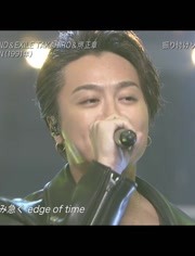 Exile The Second Exile Takahiro 堺正章 Choo Choo Train 现场版 音乐 背景音乐视频音乐 爱奇艺