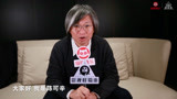 专访陈可辛：拍戏时很矛盾，跟吴君如既是监制与导演，又是夫妻