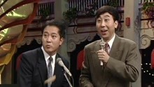 冯巩牛群相声《拍卖》-1993年央视春晚