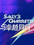 与卓越同行}