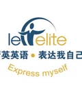 精英英语版校友会学员选拔赛}