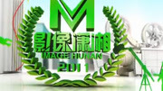 影像潇湘