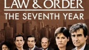 法律与秩序第7季
