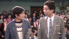 線上看 1986年中央電視台春節聯歡晚會 (1986) 帶字幕 中文配音，國語版